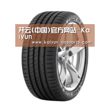 开云官网产品名称二