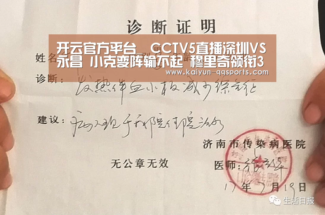 开云官方平台